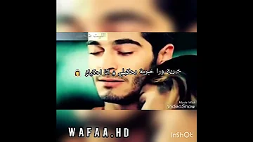 اجت الصيفية زياد برجي 