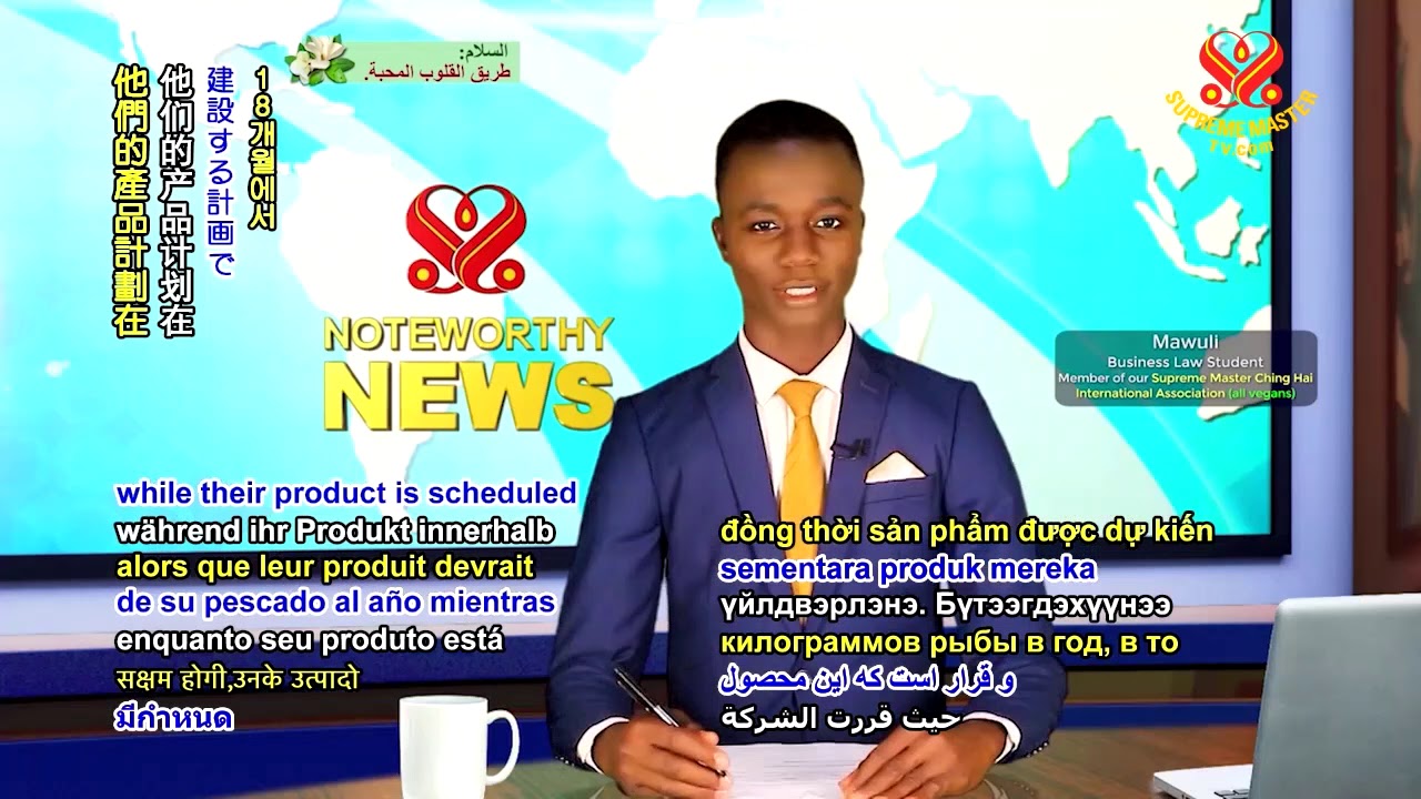 0868 NWN 6 Food tech company develops lab grown fish in United States 6m