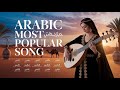 Whisper Of The Night همس الليل Emotional Desert Music ArabicHits Lonelysongs 