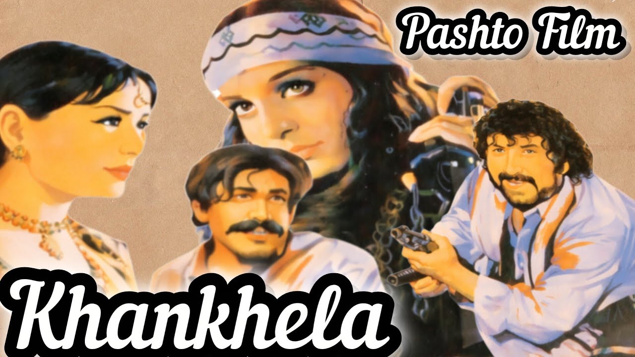 khan khela pashto film Badar Monir Nazo  Tariq jamal  Naimat Sarhadi 2002