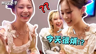 【TWICE】子瑜太興奮又說錯話口誤!? 表演完可愛喝可樂的MOMO！