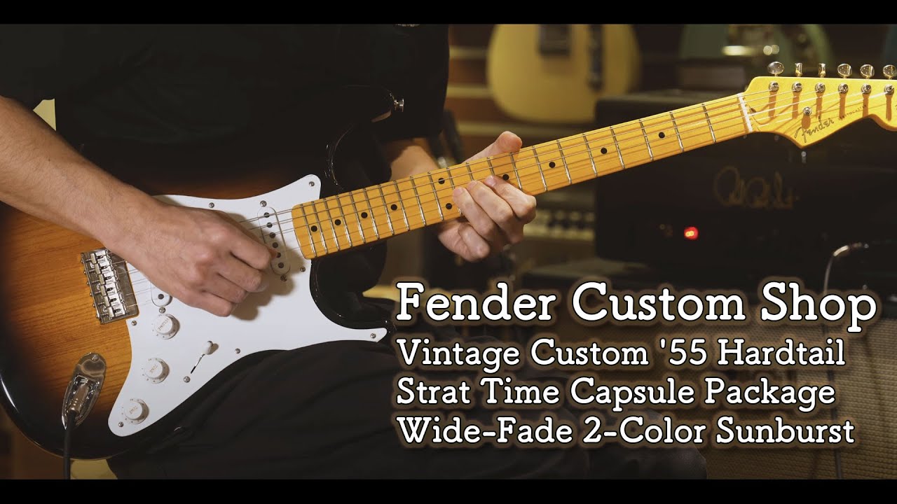 Fender Custom Shop Vintage Custom '55 Hardtail Strat Time Capsule Package 試奏動画