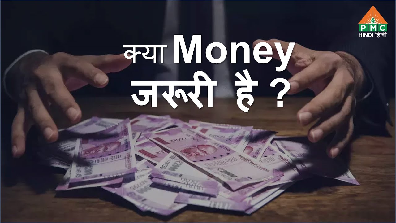 how-important-is-money-in-life
