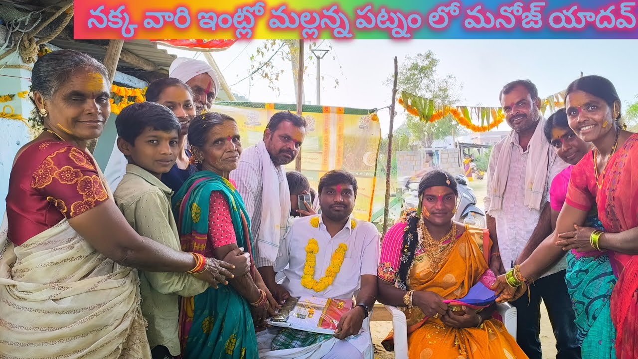 Mallanna patnalu //మల్లన్న పట్నం // Oggustar