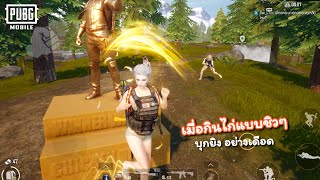pubg Mobile 