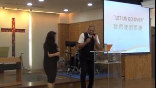 20140831主日信息(Walter牧師 我們渡到那邊)