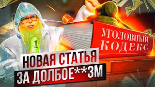 Песня о странных поступках блогеров. Дед Архимед