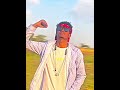 እዚጋ ሲቶን