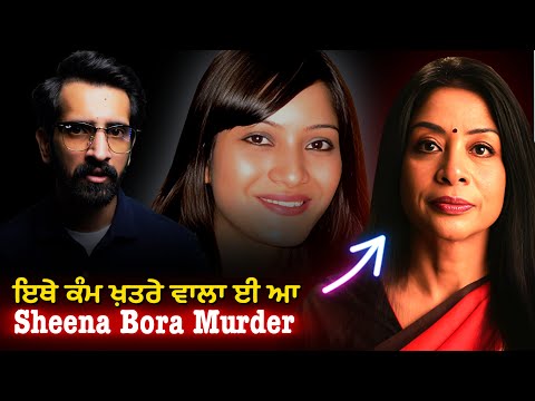 Evil Mother | ਤਿੰਨ ਘਰਵਾਲੇ, ਤਿੰਨ ਬੱਚੇ, ਸਬ ਨੂੰ ਆਪਣੀ ਕਾਮਯਾਬੀ ਲਈ ਵਰਤਿਆ