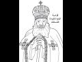 رسالة الى كل شخص ليلة حاسمة فى حياة البابا شنودة الثالث رسالة الى كل شخص ليلة حاسمة فى حياة البابا شنودة الثالث