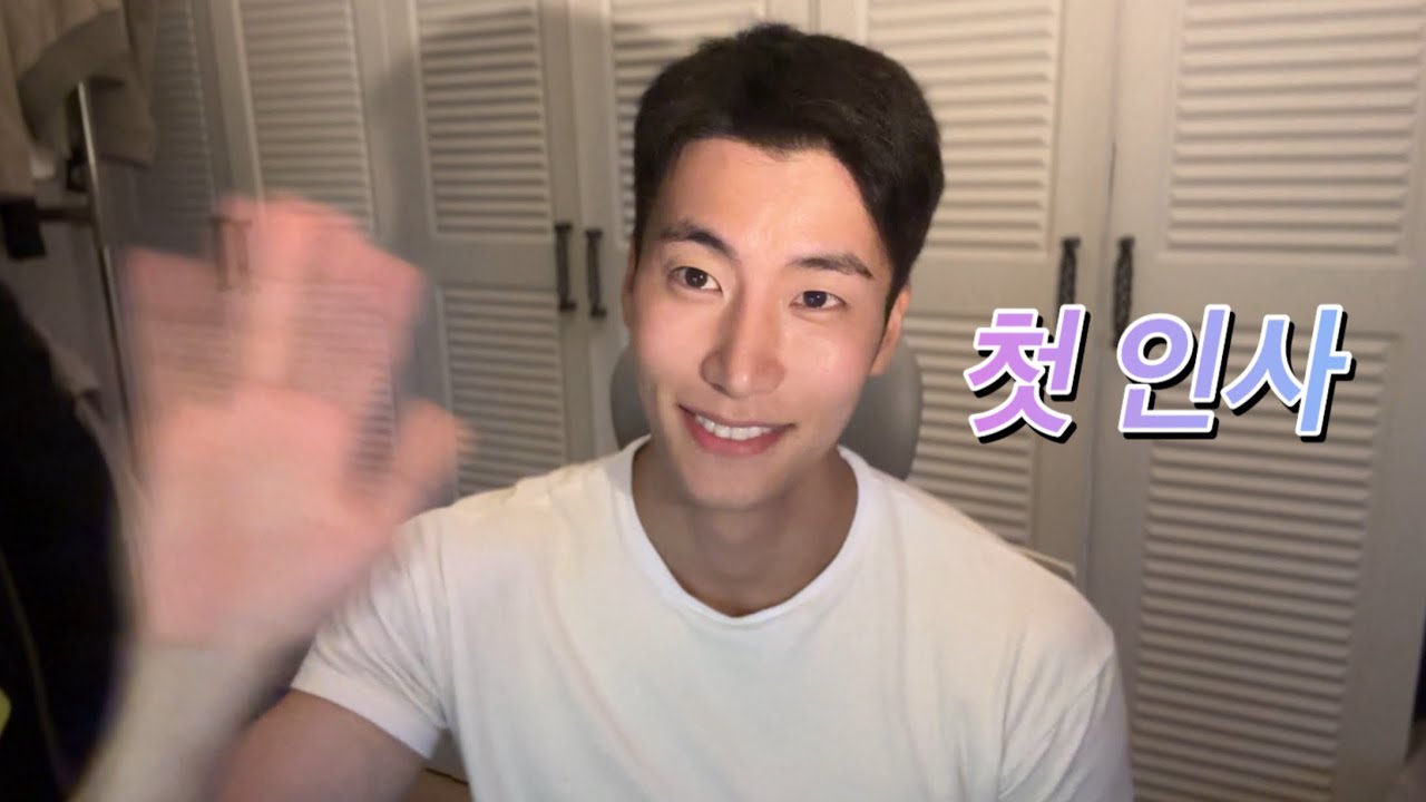 안녕하세요 용우입니다.