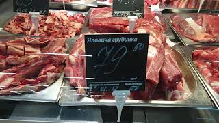Одесса, супермаркет FOZZI, цены на мясо 15.06.2018