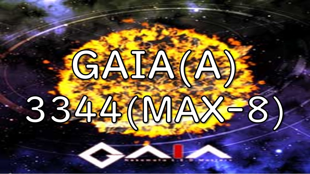 GAIA(A) 3344(MAX-8)(歴代+2)