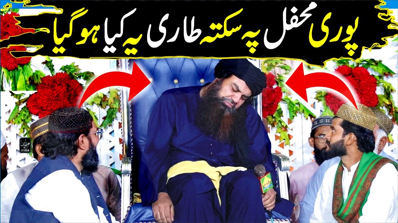 Most Viral Bayan By Mufti Jamal ul din Baghdadi || Beautiful Reality Bayan 2024