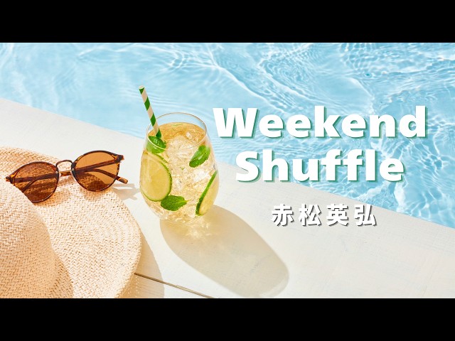 Weekend Shuffle／赤松英弘 - YouTube