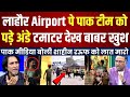 Pak Media Very Angry Pakistan Team In Lahore Airport After Loose Asia Cup Final Vs India |Ind Vs Pak