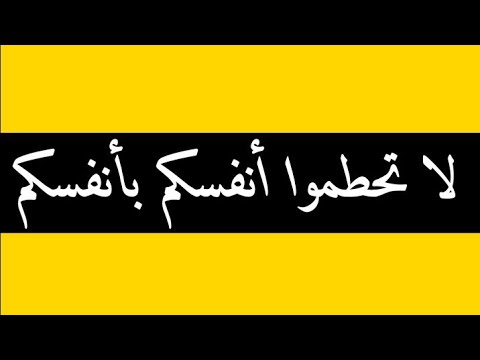 هزها منين خفافت