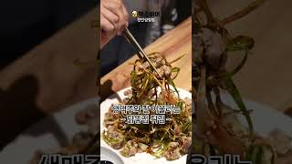 영하 20도에서 찾은, 궁극의 맥주맛?!❄️🍺