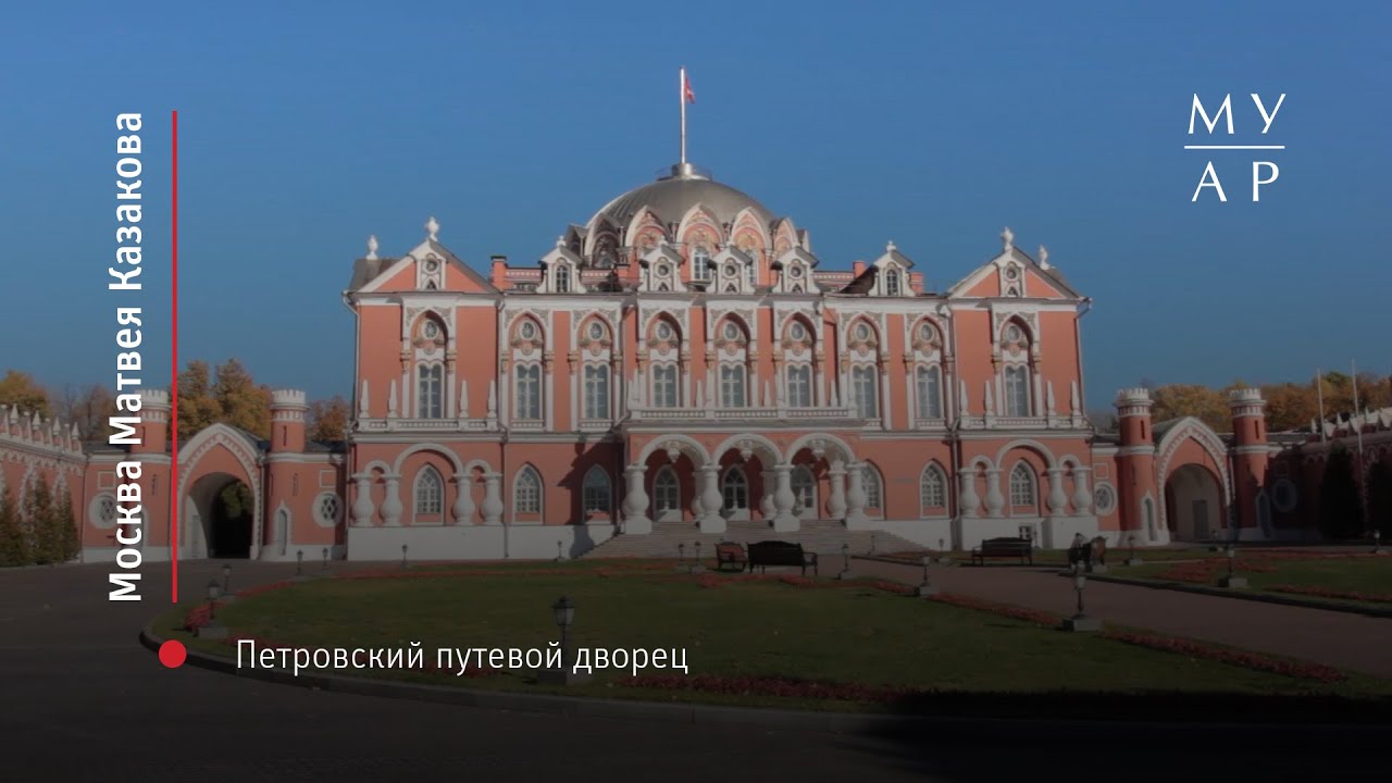 Путевой дворец концерты