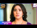Suman Indori | Full Episode Ep. 106 | Suman finds Reva | Colors TV