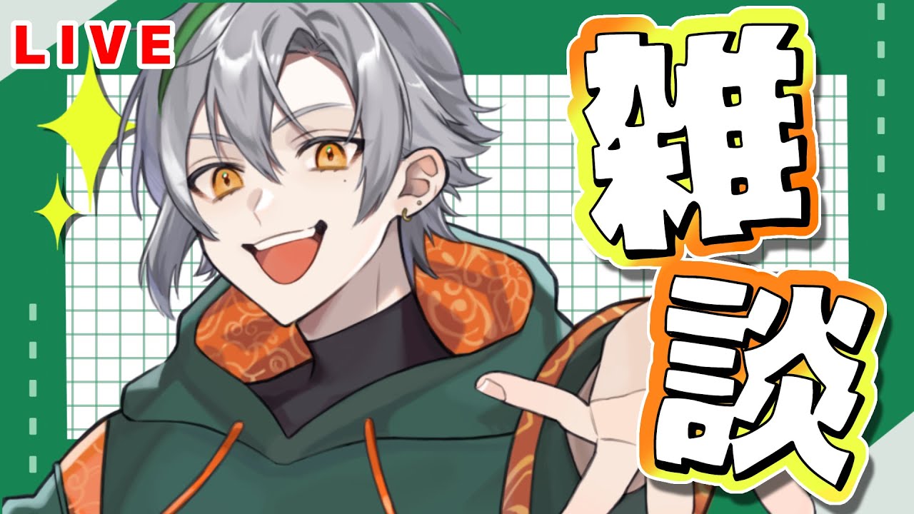 【#雑談／#縦型 】枠タイトルなにも思いつきませんでした【碧梟あきら】