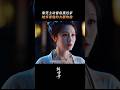 李蘭迪 敖瑞鵬 朝雪錄 2025電視劇 秦莞燕迟同居暧昧感 燕迟就这样被秦莞钓成翘嘴 朝雪录 李兰迪 余承恩 沈羽潔 改編自步月淺妝的小說 權寵之仵作醫妃 7月13日全國上映 電視劇 TV 李蘭迪 敖瑞鵬 朝雪錄 2025電視劇 秦莞燕迟同居暧昧感 燕迟就这样被秦莞钓成翘嘴 朝雪录 李兰迪 余承恩 沈羽潔 改編自步月淺妝的小說 權寵之仵作醫妃 7月13日全國上映 電視劇 TV