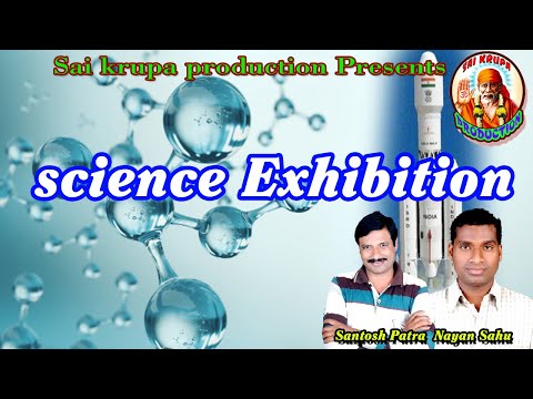 Sargiphula || Bigyanmela || Kalahandi || Saikrupaproduction