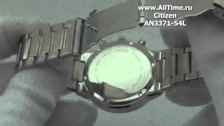 Мужские японские наручные часы Citizen AN3371-54L