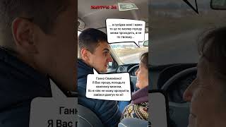 😂 Балакуча теща #жартуюзагроші #короткіанекдоти #анекдотиукраїнською