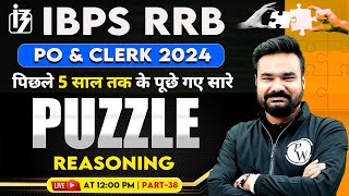 IBPS RRB PO & CLERK 2024 | RRB PO Puzzle | RRB Clerk Previous Year Puzzle | Puzzle Reasoning #38 || ( Only Video)