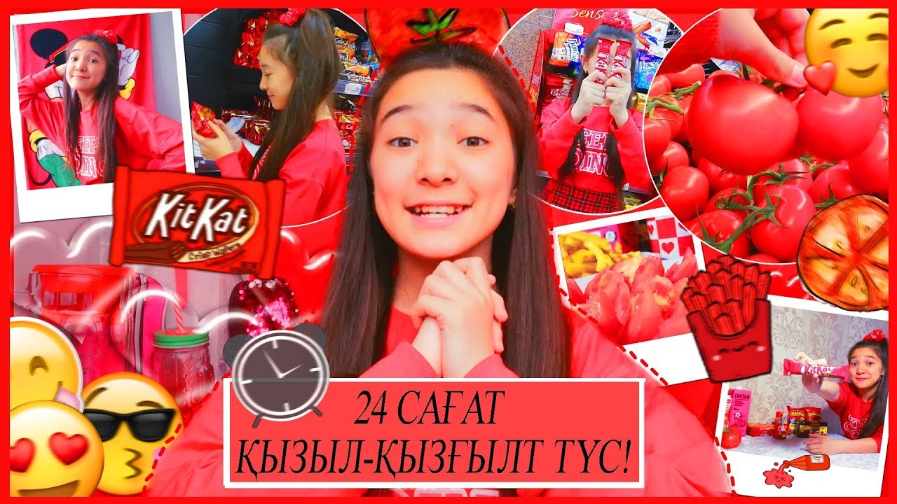 Қызыл түстегі тамаша брюнетка Қызыл түстегі тамаша брюнетка