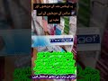 Montiget tablet uses in urdu| how to use montelukast tablet🩺 best tablet uses for asthma and cough😷💊