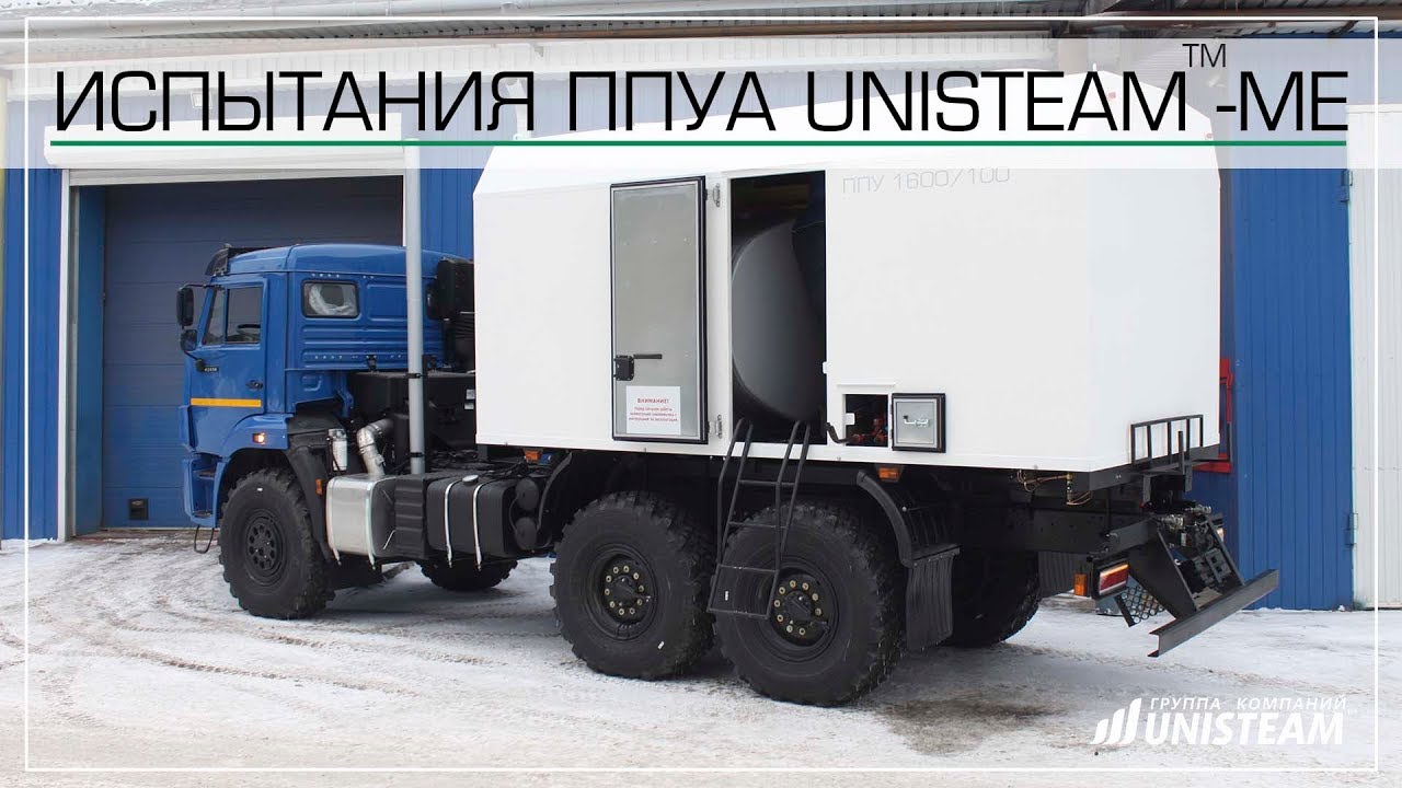 Ппуа камаз фото