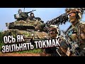 СВІТАН: ЗСУ не треба йти на Токмак! Є дуже хитрий план - росіянам ДОВЕДЕТЬСЯ САМИМ ТІКАТИ