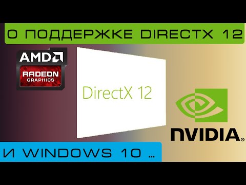 Video: Mengapa DirectX 12 Adalah Pengubah Permainan Bagi Penggemar PC