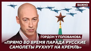 Гордон: Грязная глотка Соловьева больше не изрыгнет ни одного плохого слова об Украине