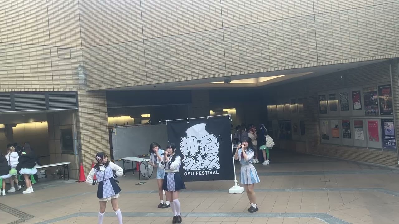 2026 2.21                                            「押忍フェス」