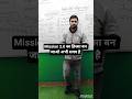मिशन 2.0 का हिस्सा बन जाओ अगर अभी तक नहीं बने हो तो अभी भी समय है #angadsir #shortsvideo #mission20