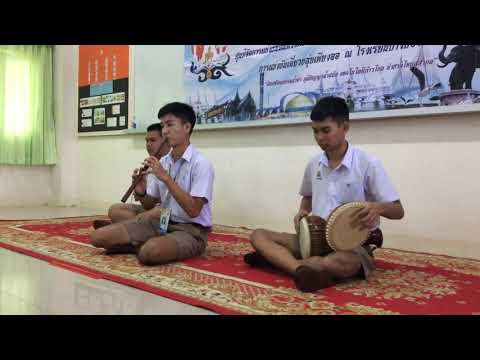 เดี่ยวขลุ่ยเพียงออ เพลงสุรินทราหู สามชั้น