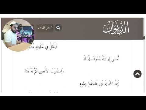 أدب العرب الحب ما منع الكلام الألسنا المتنبي 