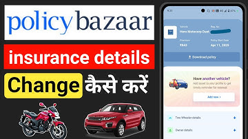 policybazaar insurance details change kaise kare | how to change bike / car insurance details