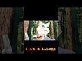 今期のアニメ何見てる？【2026 ４月スタート】【声真似】