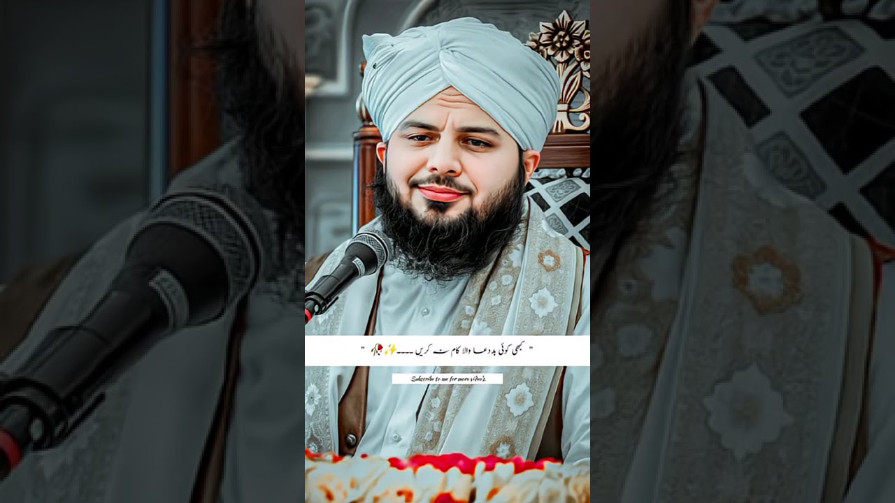 Kabi Koi Asia kuch na Karana Ka koi Dadua de