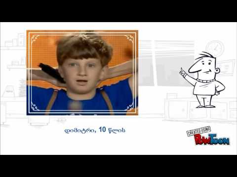 გაცნობა