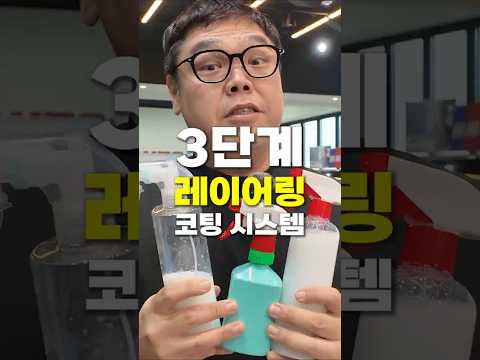 AGD 레이어링 시스템이 기대되는 이유 thumbnail