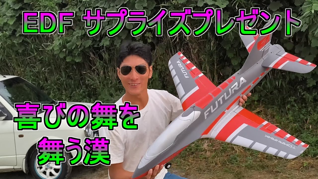 A man dancing for joy on his birthday FMS FUTURA EDF 64mm