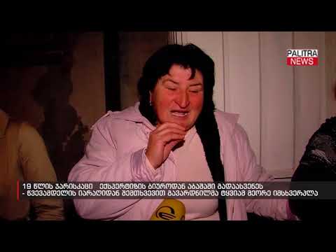 წვევამდელის იარაღიდან შემთხვევით გავარდნილმა ტყვიამ მეორე იმსხვერპლა