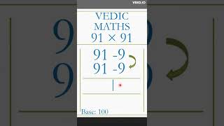 91x91 by Vedic Mathematics #shorts #multiplicationtrick