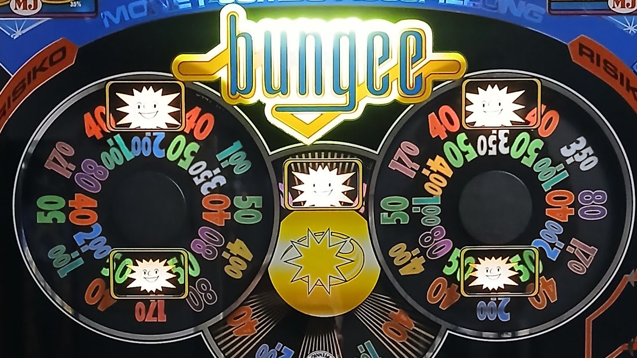 Wir spielen MEGA BUNGEE  Beliebter Klassiker ❤️