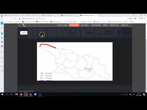 ისტორიული რუკის შექმნა Online fotoshop ში